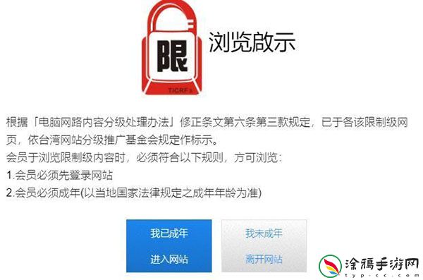 海棠线上文化文学城最新入口2024